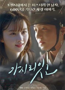action korean movie